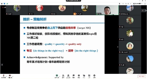 1690540520414003488.jpg 图片2.jpg