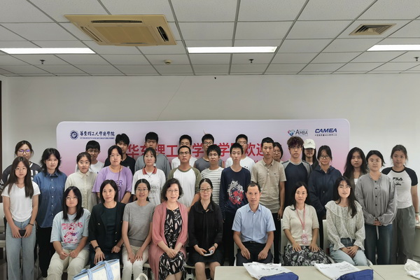 1730172754092000897.jpg 会后合影.jpg